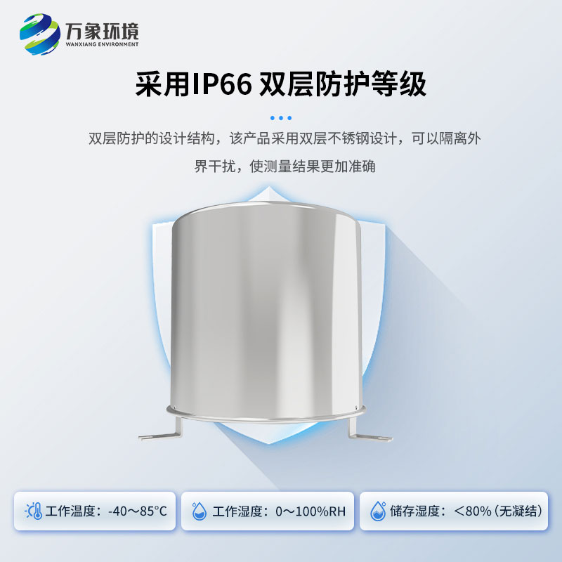 水面蒸發(fā)傳感器——一款外觀精美的稱(chēng)重式水面蒸發(fā)器