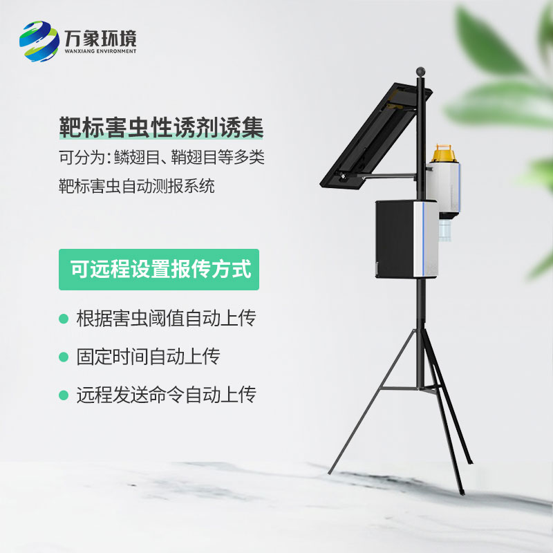智慧性誘測報系統(tǒng)有什么作用？