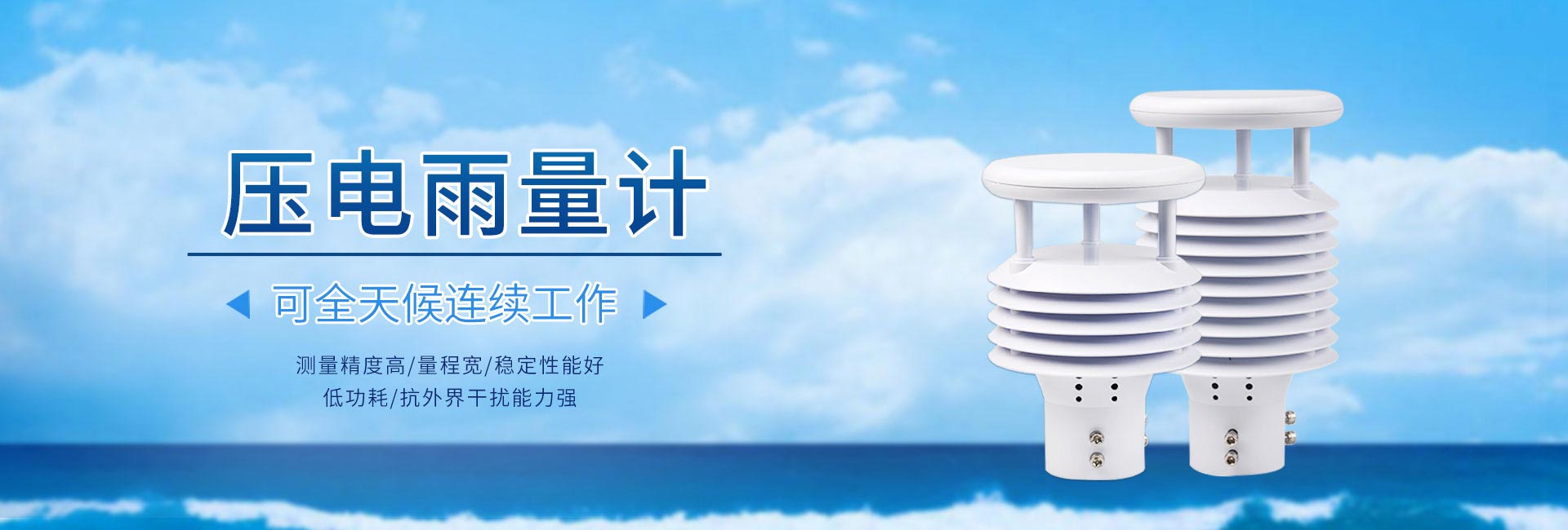 土壤水分檢測(cè)儀