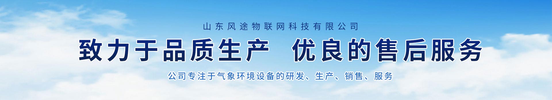 土壤墑情監(jiān)測儀